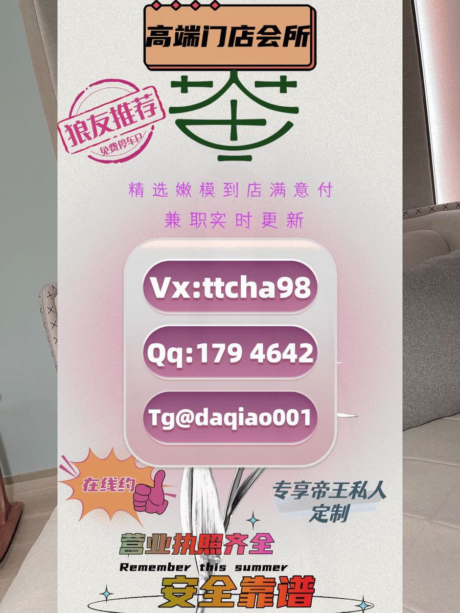 jro114's tweet photo. speculcentralosity oletic 
#南通 #临沂 #合肥 https://t.co/g8jmvZG67f