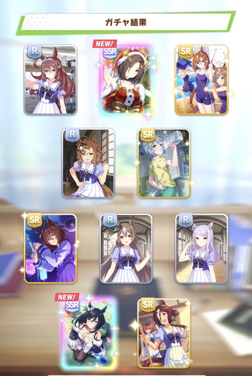 今日運ヤバいよ！？