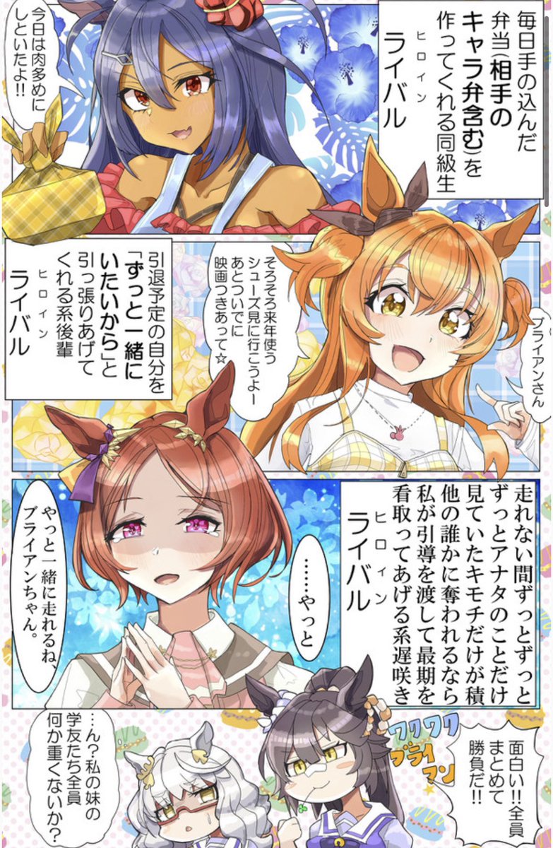 ブライアンちゃんをホームに設定してみたら、10連でローレルさんにお越しいただけました😅
ローレルさんはまた近いうちに描きたいなー 