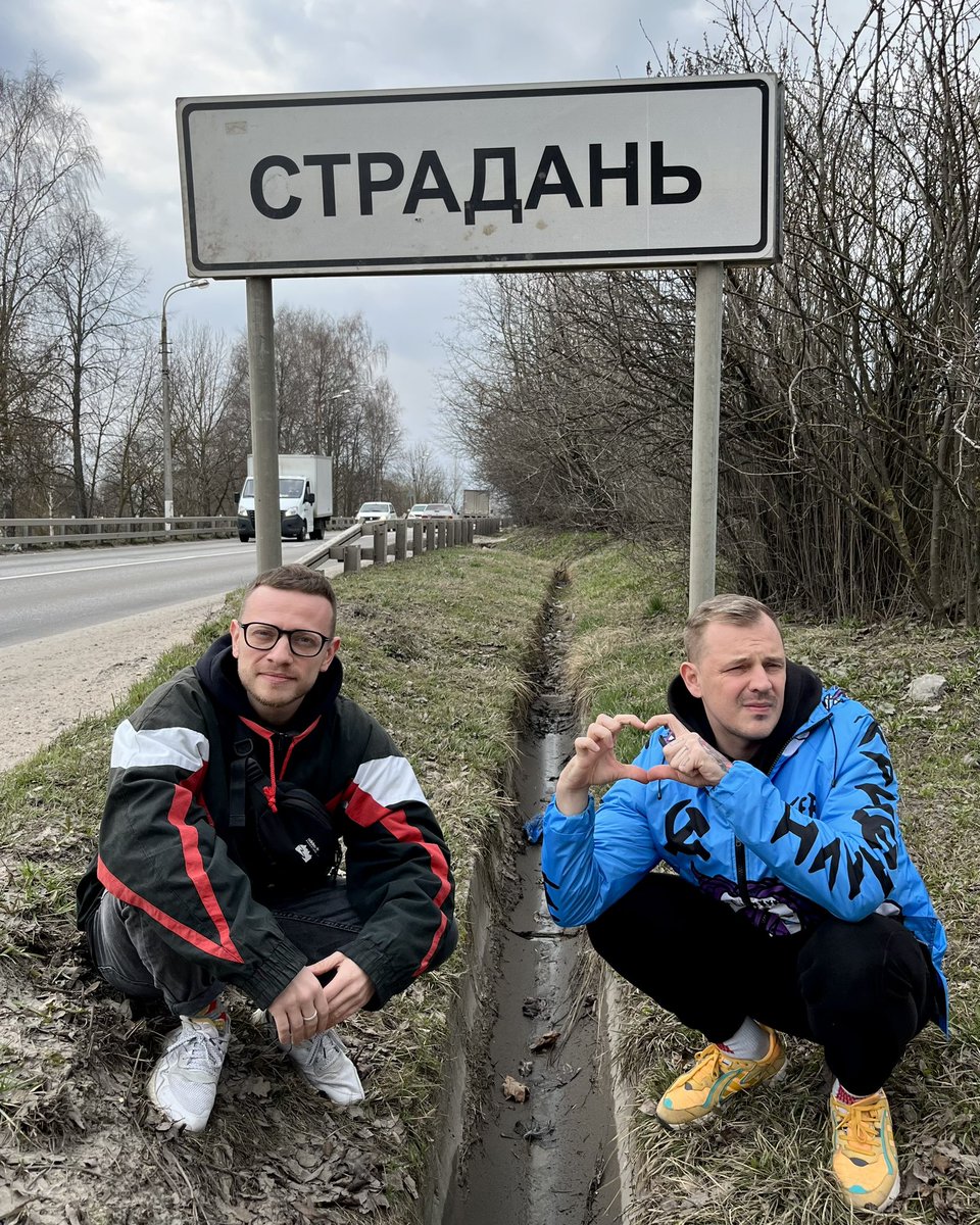 Мальчик: Весёлая жизнь
Мужчина: