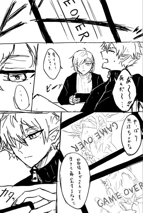 ふたりは確かに生きている https://t.co/l6ln9hJeAV