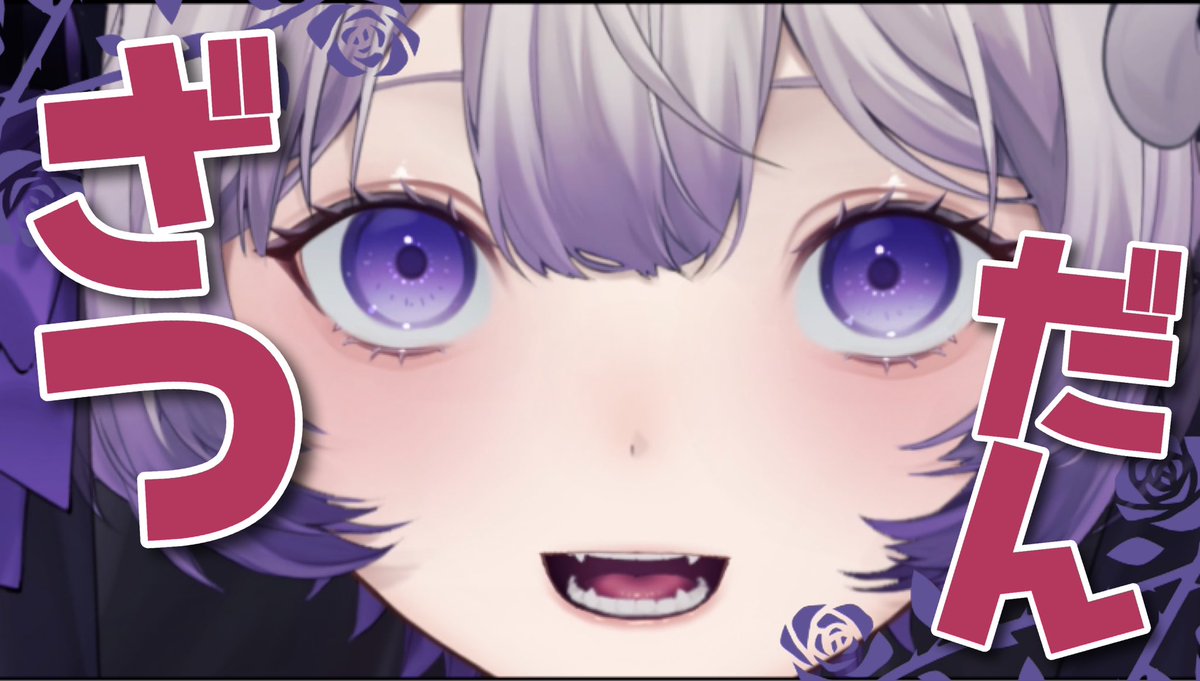 negoto_ciel's tweet image. この後22:00〜
フリーダム雑談回👻やーるよ
前回は苦悩の梨で新社会人を元気づけていました。ねごしえーたーも初見の方もお気軽にどうぞ😈

▶️youtube.com/live/64fJ5gtIQ…
生配信タグ #音琴のねごと

 #Vtuber #chatstream #雑談