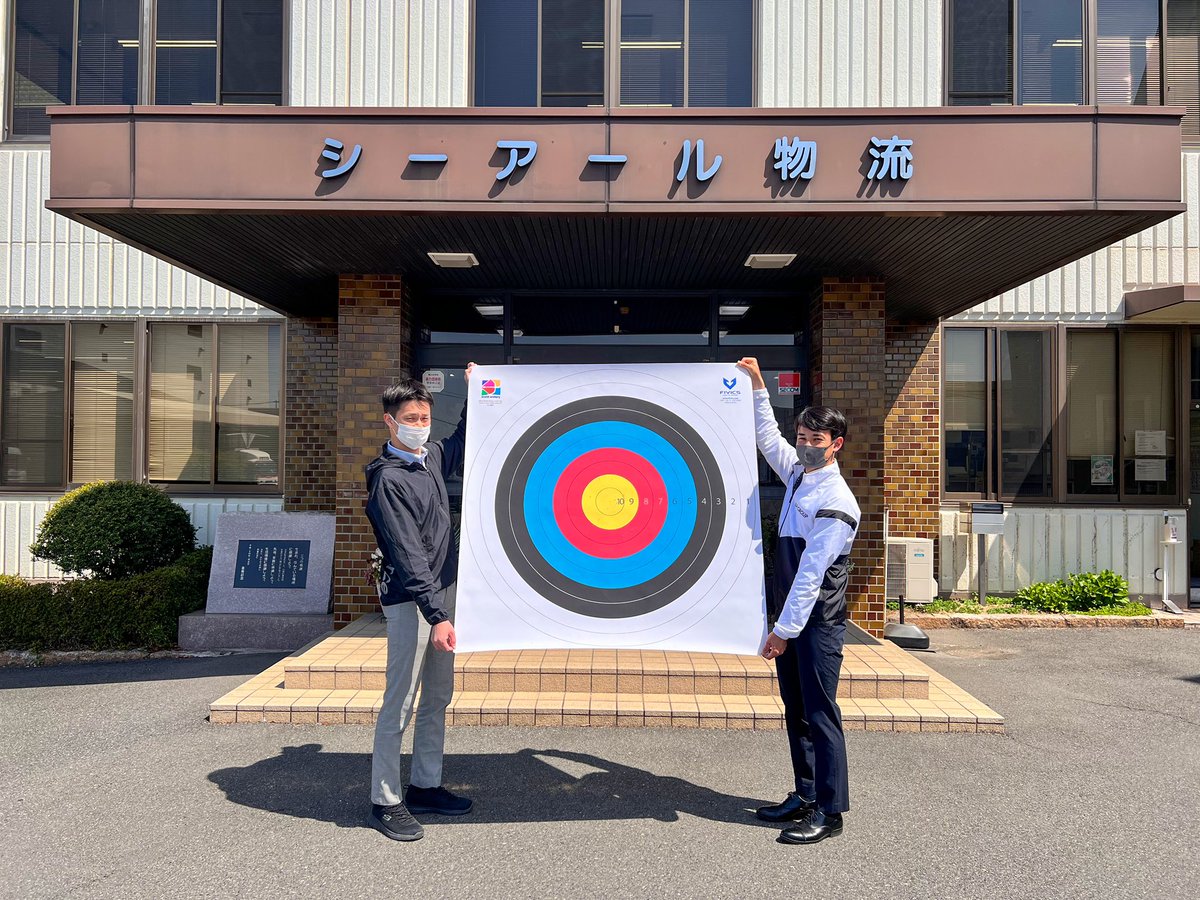 cr_logis's tweet photo. 4/7～4/9の3日間、東京夢の島公園で開催された第52回アーチェリー世界選手権大会で、アーチェリー部中西絢哉が総合2位の成績をおさめました。

2024年パリ五輪につながる大会で、世界への切符をつかむことができました。

岡山から世界へ。
これからも皆様のご声援を力に頑張ります。 https://t.co/BzhbHYyyBi