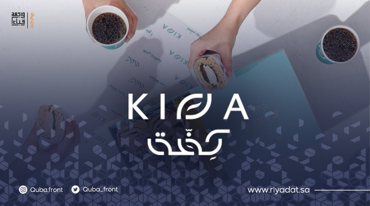واجهة قباء tweet media