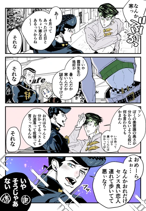 それな(仗露) 