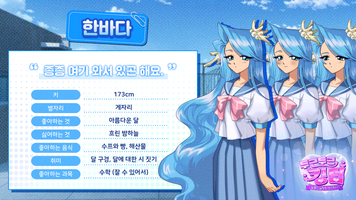 쿠키런: 킹덤 tweet media