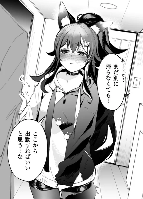 今年だとこのミオしゃな気がします。
#これでフォロワーさん増えました https://t.co/JIMrYUt4GJ