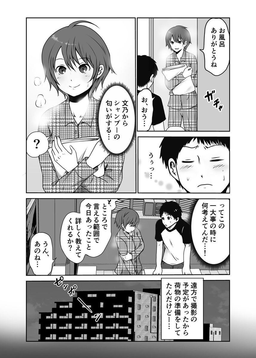 (3/12)
