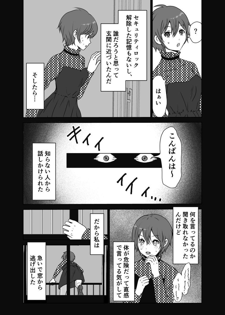 (3/12)