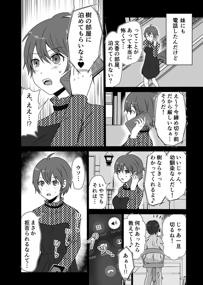 (3/12)