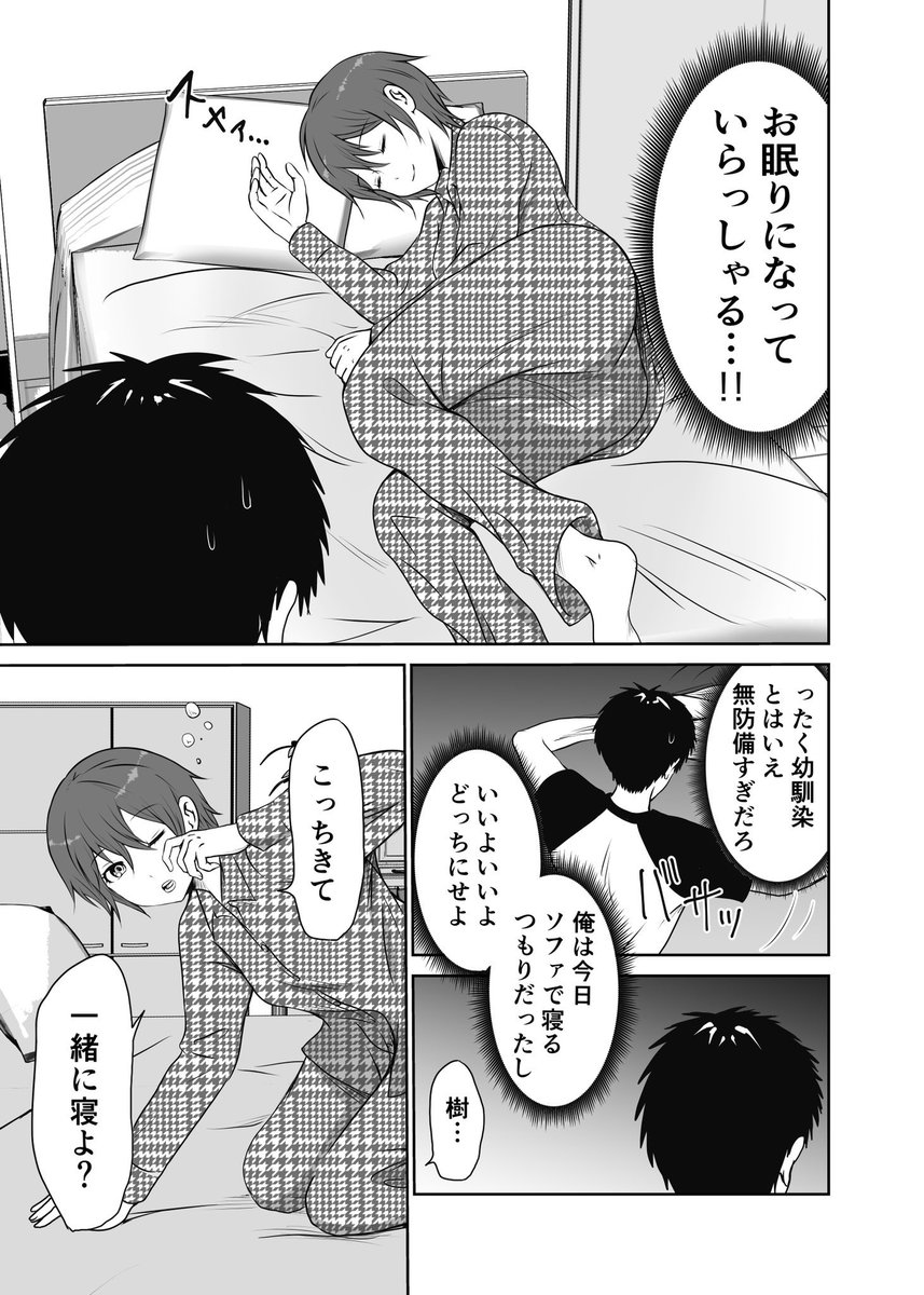 (4/12)