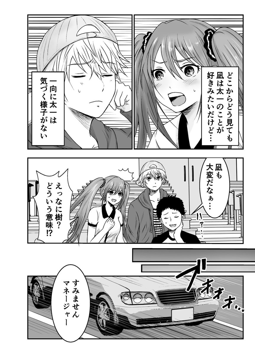 (6/12)