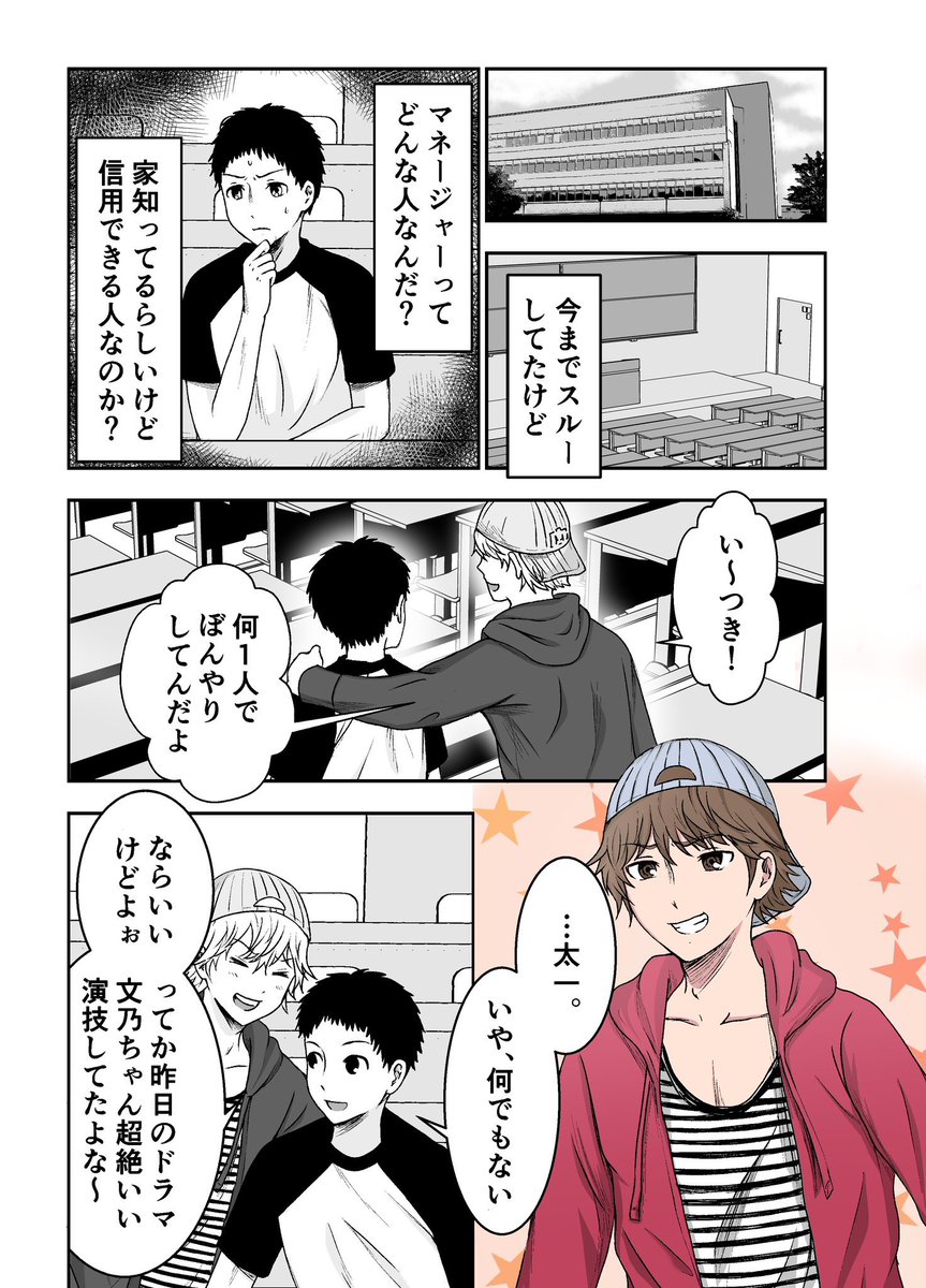 (6/12)