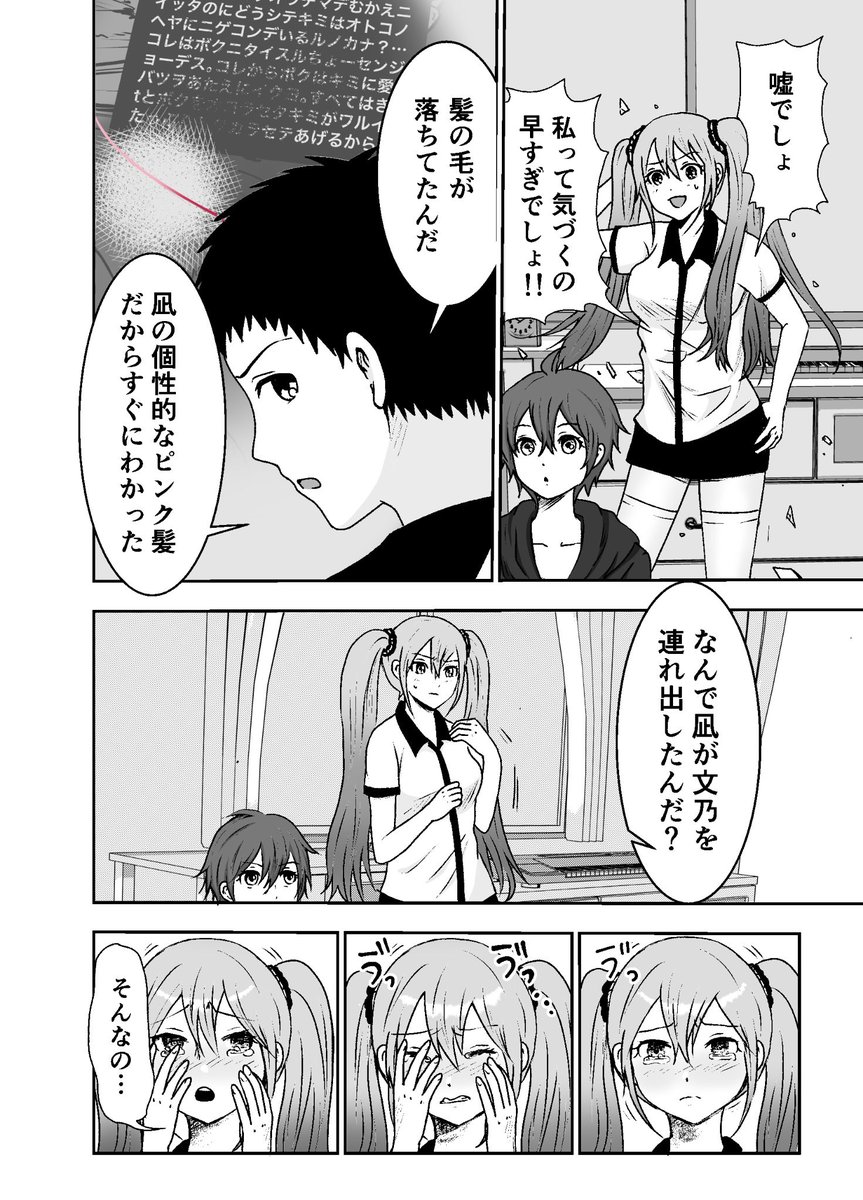 (9/12)