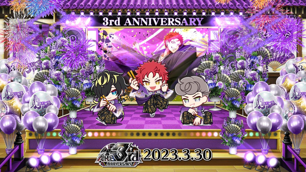 #ヒプマイARB #ARB3rd_Anniv

▼缶バッジやアクリルスタンドが当たる！応募は3/31(金)10:59まで！
bit.ly/3tFotyn