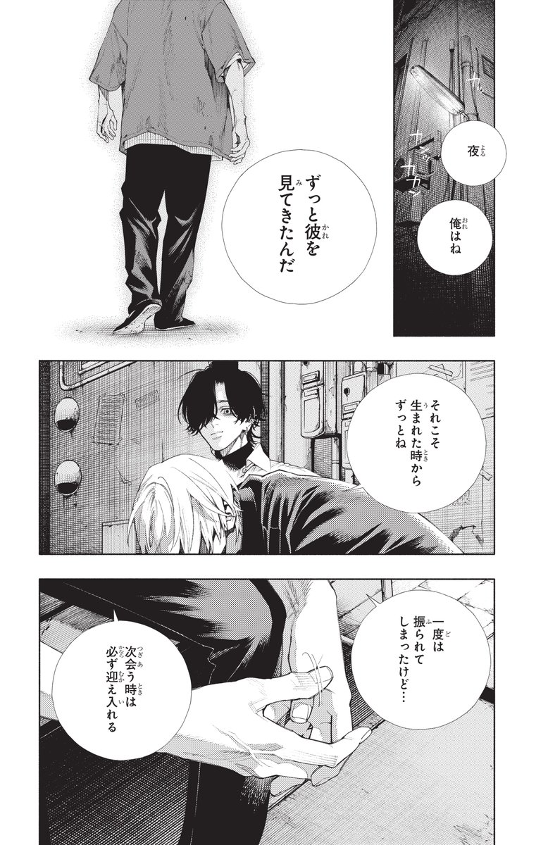 (6/9) 