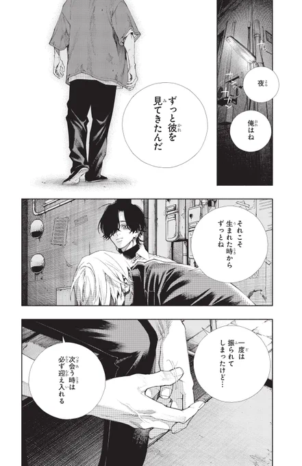 (6/9) 
