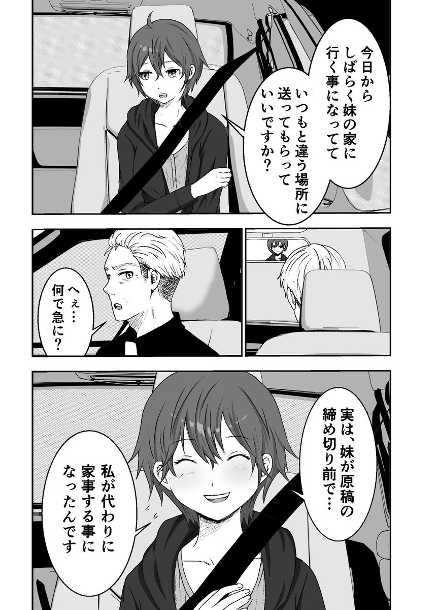(7/12)