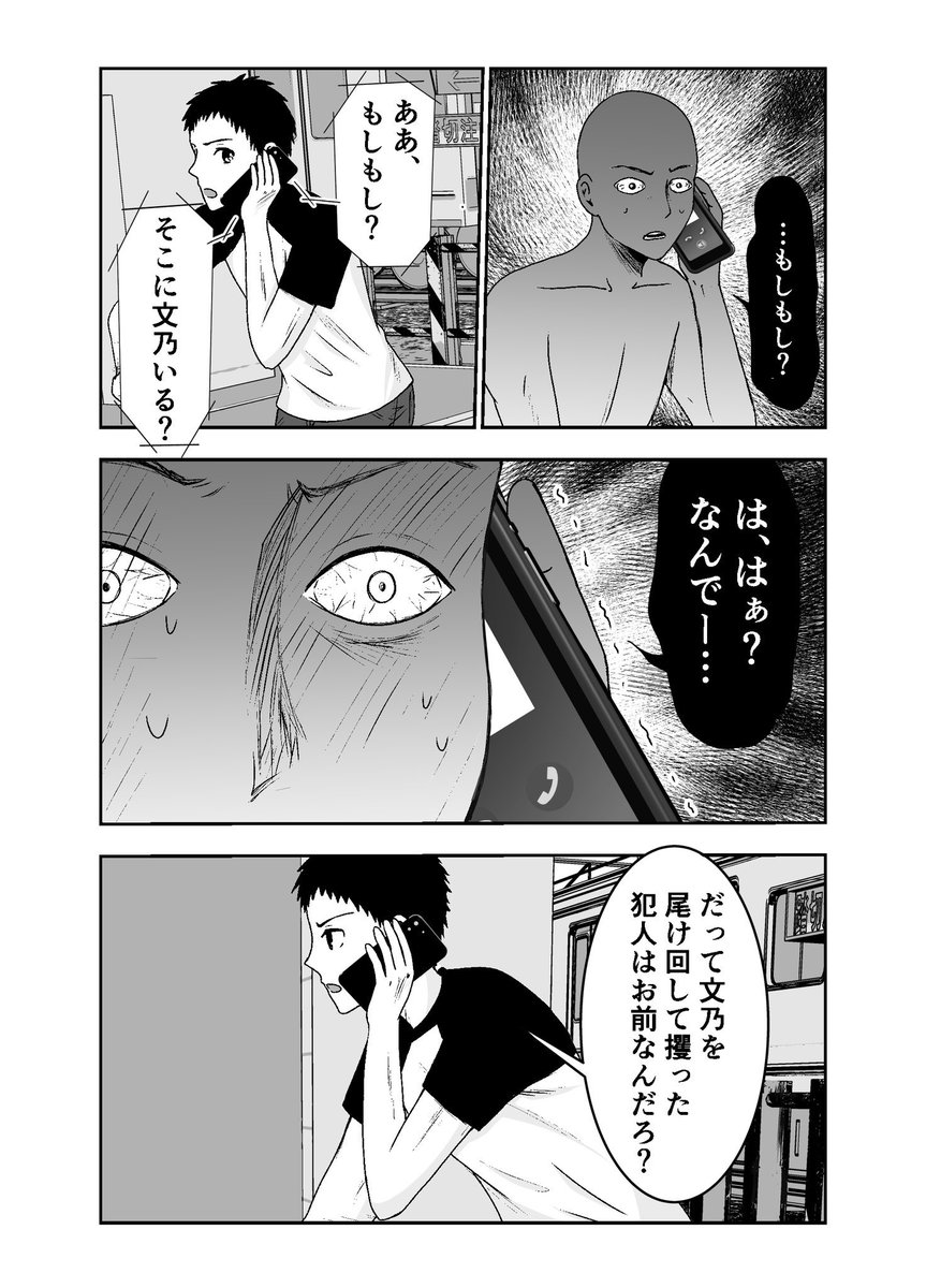 (8/12)