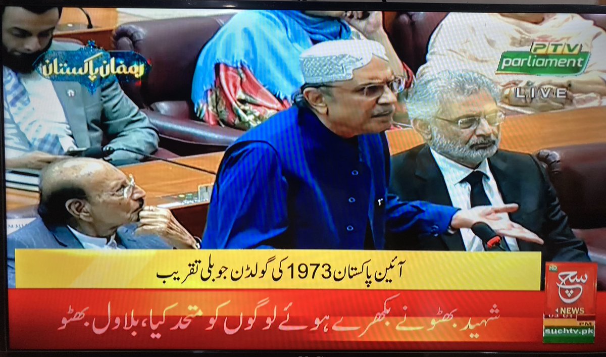 ameerabbas84's tweet photo. سپریم کورٹ کے سینئر جج اور آنیوالے چیف جسٹس قاضی فائز عیسی کو پارلیمنٹ میں اپنے ساتھ بٹھا کر آصف زرداری اپنے منی لانڈرنگ اور جعلی بنک اکاؤنٹس کیس پر دلائل دے رہے ہیں، عدلیہ، ججوں اور عدالتوں میں زیر سماعت مقدمات پر تنقید ہو رہی ہے۔ کیا کسی جج کو ایسے سیاسی فورمز پر بیٹھنا چاہیے https://t.co/RitAL3qs1n