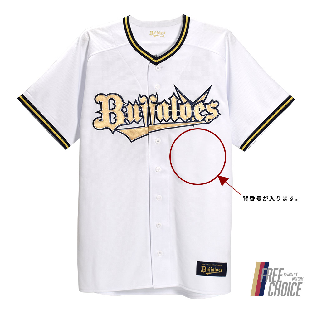 【希少】 オリックスバファローズ ハイクオリティユニフォーム 2023開幕限定 オリックス・バファローズ Bs本拠地開幕シリーズ 2023特別ユニフォーム