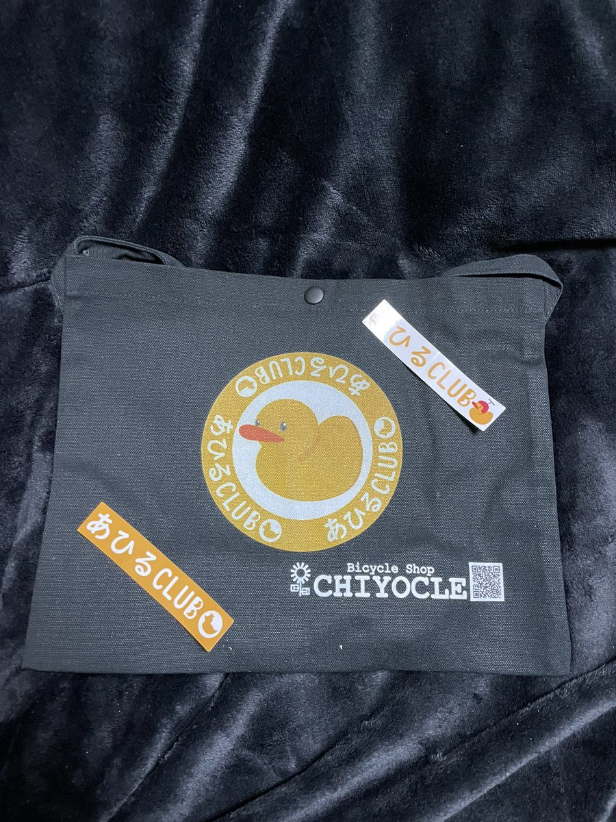Chibikuro3c's tweet photo. あひるCLUBサコッシュ届いた！
良きの良き(´∀｀*)

週末のポタリングで使おう！

シールもオルトレちゃんに貼るぅ！
٩(ˊᗜˋ*)و

#チヨクル
#あひるCLUB
#レッツチヨクル
#恐竜の皮を被ったあひる
#あひるCLUB栃木支部
#あひる観光大使
#あひるCLUBサコッシュ https://t.co/HgRXsWkPeE
