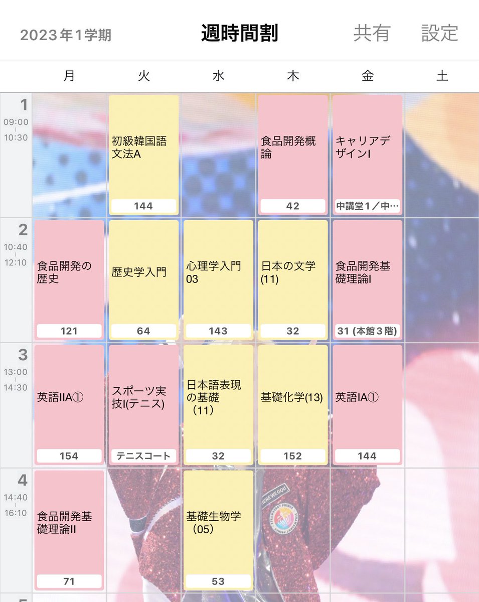 mm_25___'s tweet photo. 授業一緒の子いませんか！！ https://t.co/S3xs7Qq7C5
