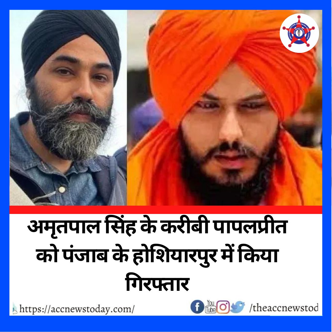 ACCNEWSTODAY's tweet photo. Waris Punjab De chief Amritpal Singh's close aide Papalpreet Singh has been arrested in a joint-operation by Delhi-Punjab Police on Monday. Papalpreet's arrest is a major setback for radical preacher Amritpal, who's still on the run after the Ajnala incident in Punjab's Amritsar. https://t.co/2qEaQNLPpj