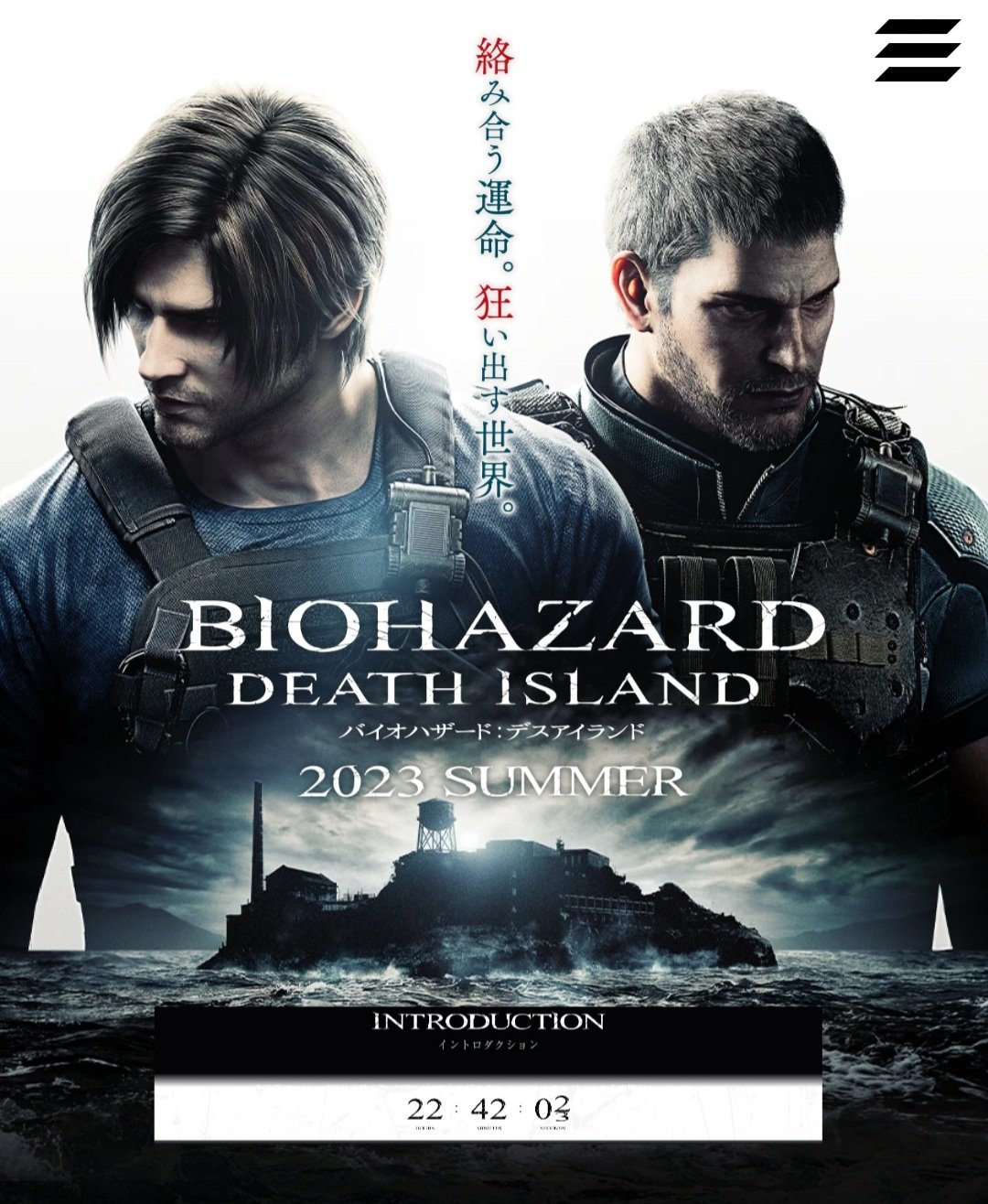 Resident Evil: Death Island is coming Summer 2023!