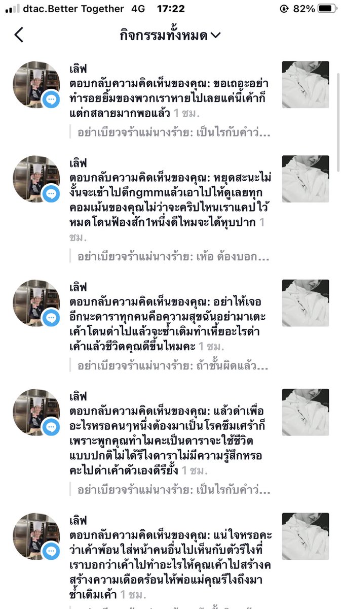 ยุตถหัตถีบาร์บี้บางระจัน tweet media