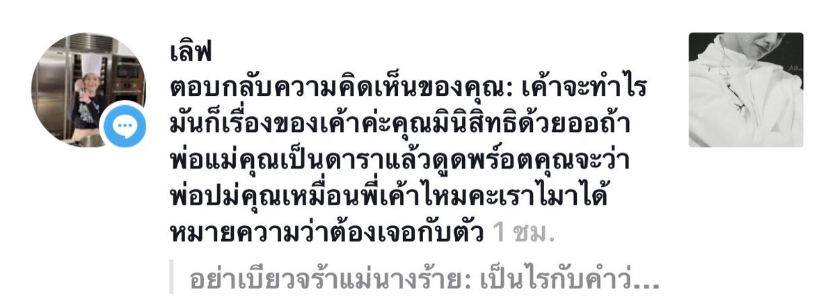 ยุตถหัตถีบาร์บี้บางระจัน tweet media