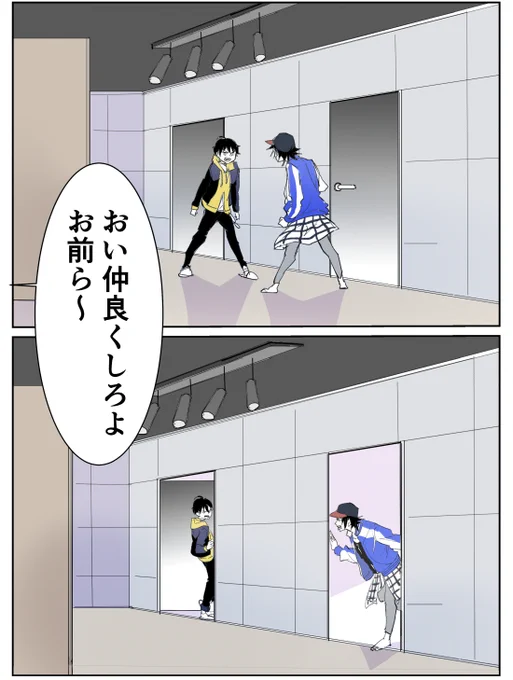 ヤマダん家の廊下～日常～ 