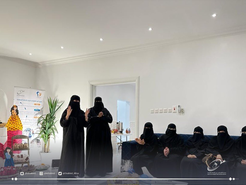 جمعية الأشخاص ذوي الإعاقة بالأحساء tweet media
