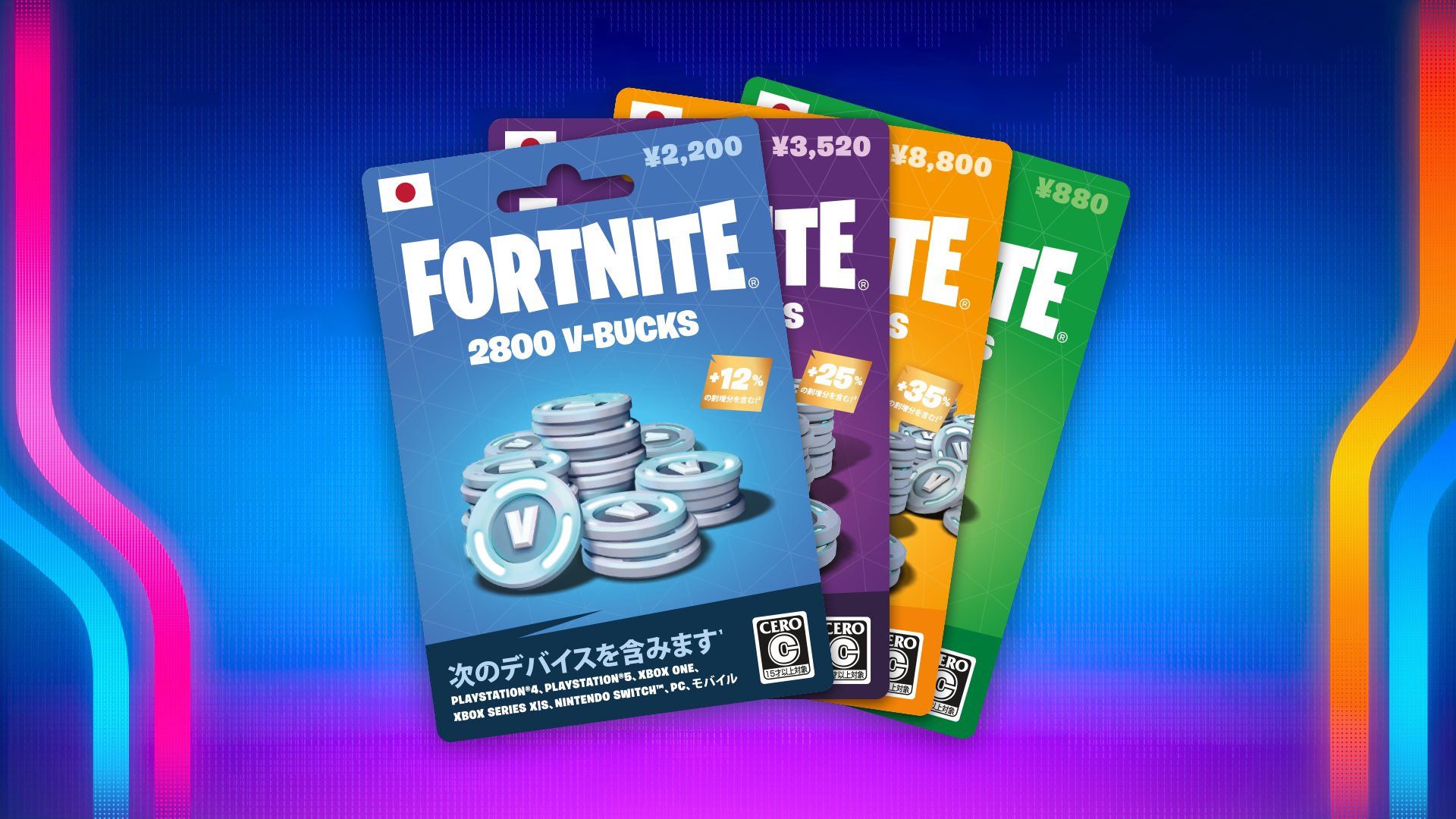 フォートナイト V-BUCKS カード 2枚の通販 by けいはる's shop