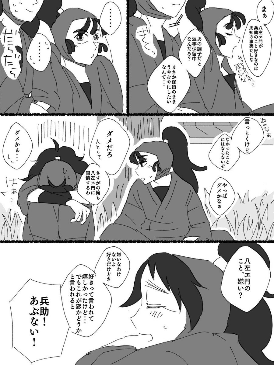 これ描いたの2016年
(☆光陰矢の如し----!) 