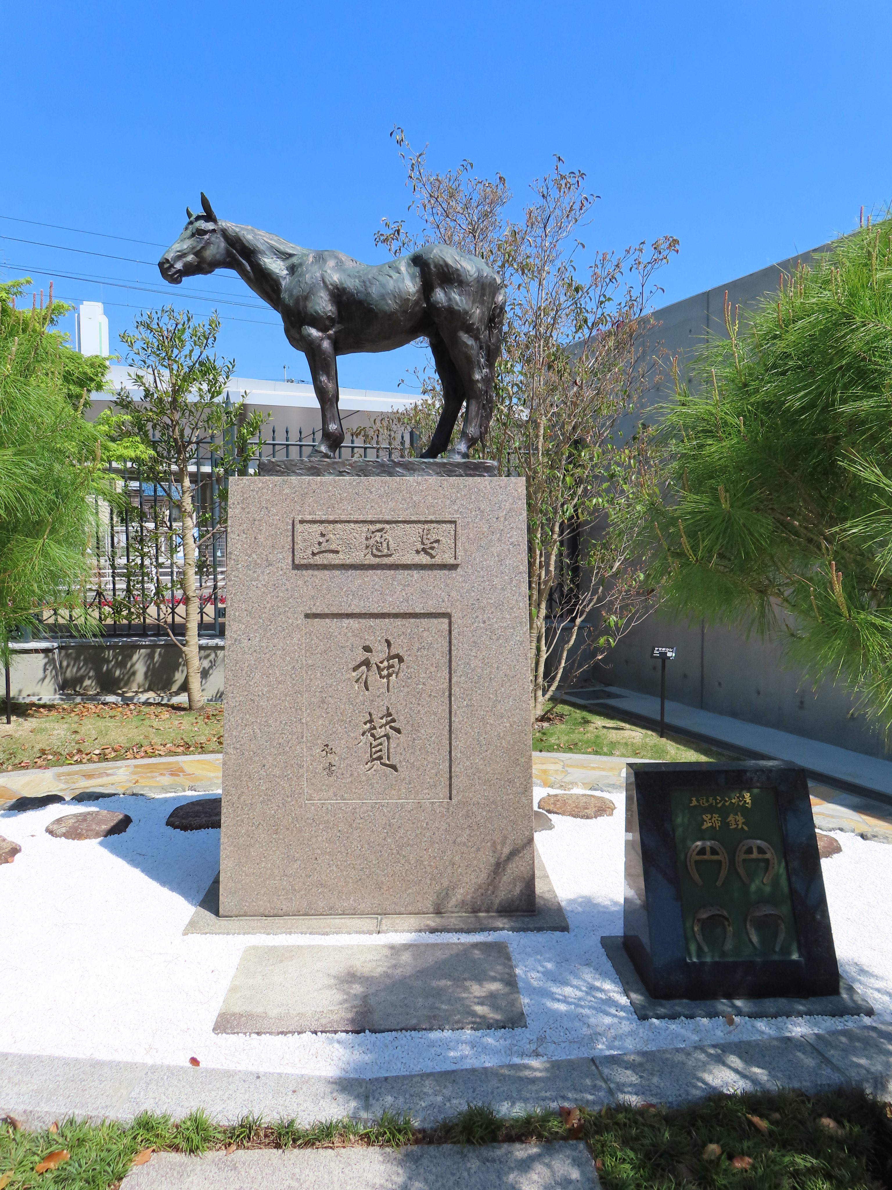 日刊ゲンダイ 競馬 on X: 