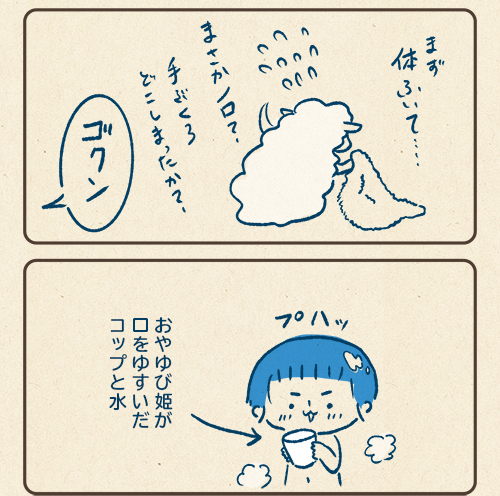 春休みに親が疲労困憊している新学期直前。お腹風邪にかかっちゃったお姉ちゃん。そしてお約束。

妹、まだ2歳だったからね。飲むよね……みなさまお気をつけください。  #育児漫画  #コルクラボマンガ専科 https://t.co/OHPMoilitG