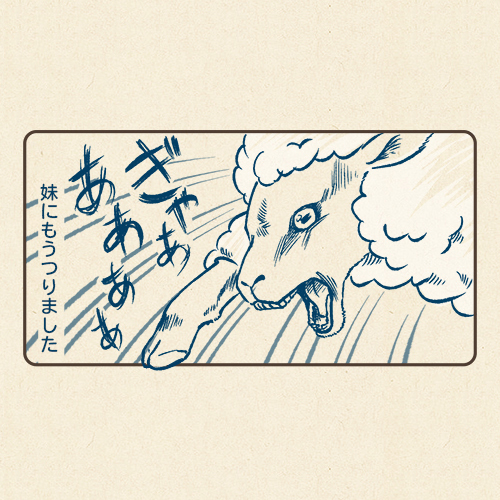 春休みに親が疲労困憊している新学期直前。お腹風邪にかかっちゃったお姉ちゃん。そしてお約束。

妹、まだ2歳だったからね。飲むよね……みなさまお気をつけください。  #育児漫画  #コルクラボマンガ専科 https://t.co/OHPMoilitG