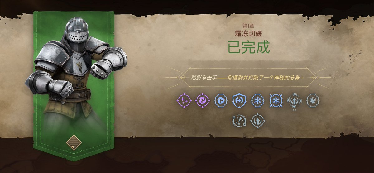 Bokia_frank's tweet photo. 《Shadow Fight Arena》——体验故事模式并在PvP战斗中战斗，组成你的英雄战队，并选择适合你游戏风格的天赋！在https://t.co/petsoz1yUU下载游戏，获得独特奖励！但要记住——只有当你第一次登录游戏，或者是老玩家回归时，才获得奖励！要在iOS上正确接收奖励，必须启用数据跟踪。 https://t.co/9RYh1DVp9z