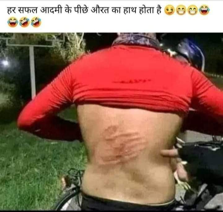 deepakkumar9554's tweet photo. ये कहावत नही बिल्कुल सत्य है,🤣🤣🤣
#Succession #women #funny #esay #TrendingNow https://t.co/iABxQ4DTbY