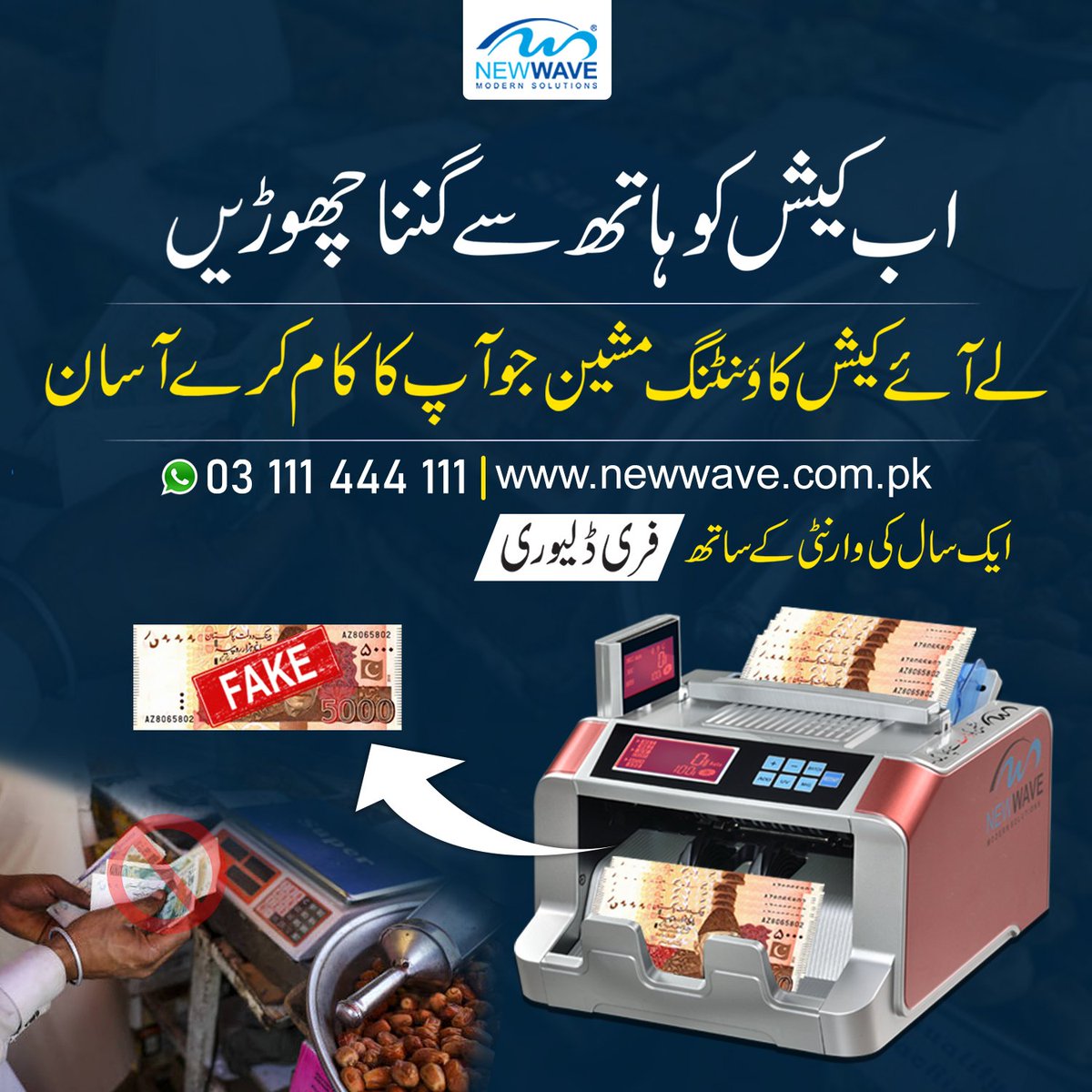 NewWave_MS's tweet photo. INTRODUCING FIRST TIME IN PAKISTAN
FAKE CURRENCY DETECTION WHILE COUNTING
MODEL NO: NW-728
WARRANTY: 1 YEAR PARTS
IF YOU NEED MORE DETAIL SO FEEL FREE TO
CONTACT: 03 111 444 111
UAN-042-111-888-111
https://t.co/5xbY5HFlsC
#cash_counting_machine #newwave_ms #currency_counting https://t.co/uPO0HCQLAw