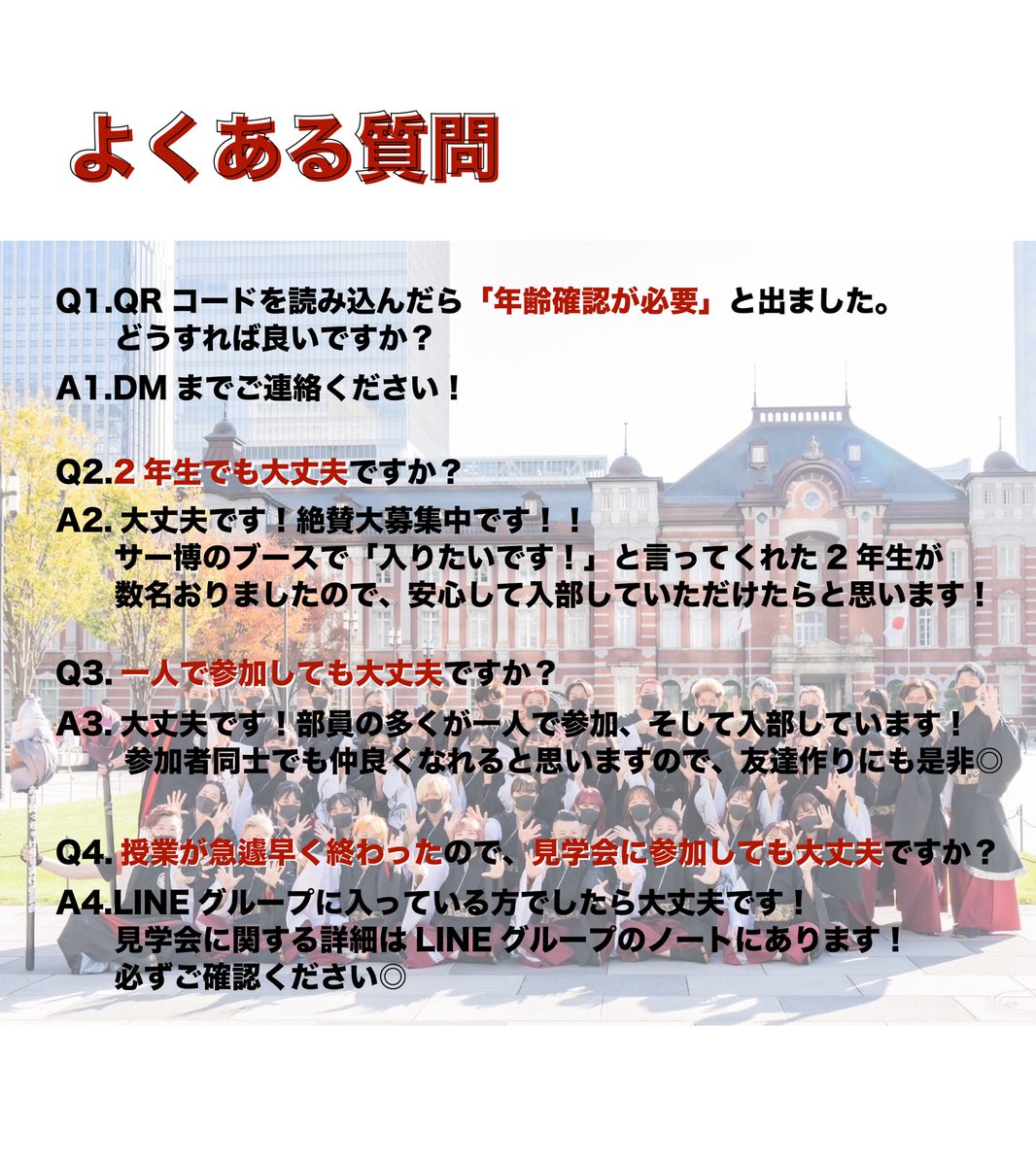 🌸新歓スケジュール🌸

新歓スケジュールに変更があったため、再度投稿させていただきます！

次皆さんにお会いできるのは、今週の火水金に開催される見学会ですね！
風神の練習の雰囲気がきっと分かると思います🫣
お気軽に遊びに来てくださいね🫶🤍

#春から千葉工業大学 #春から千葉工大 #春からcit