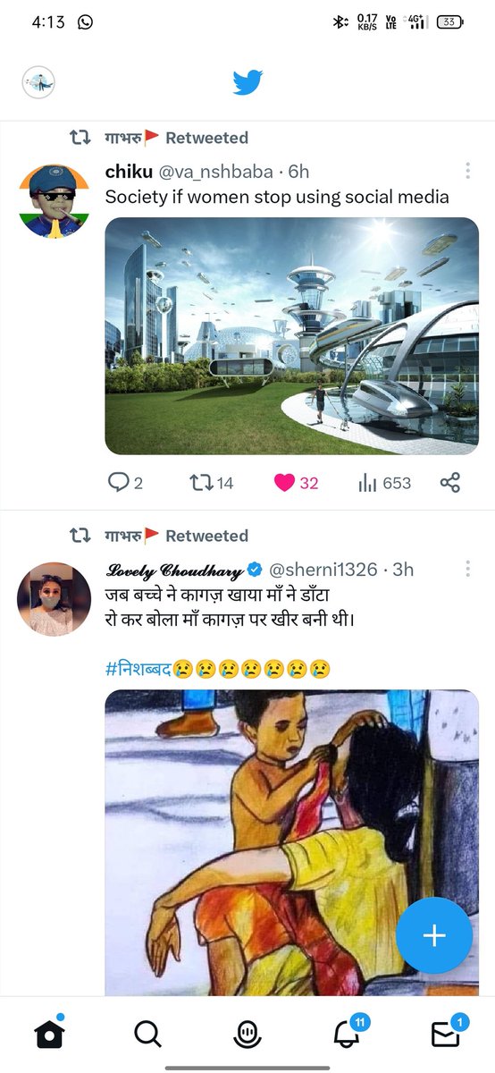 _Prashant1_'s tweet photo. @va_nshbaba @thoda_rude_hu Not everyone, I believe... https://t.co/S1avrndQd2