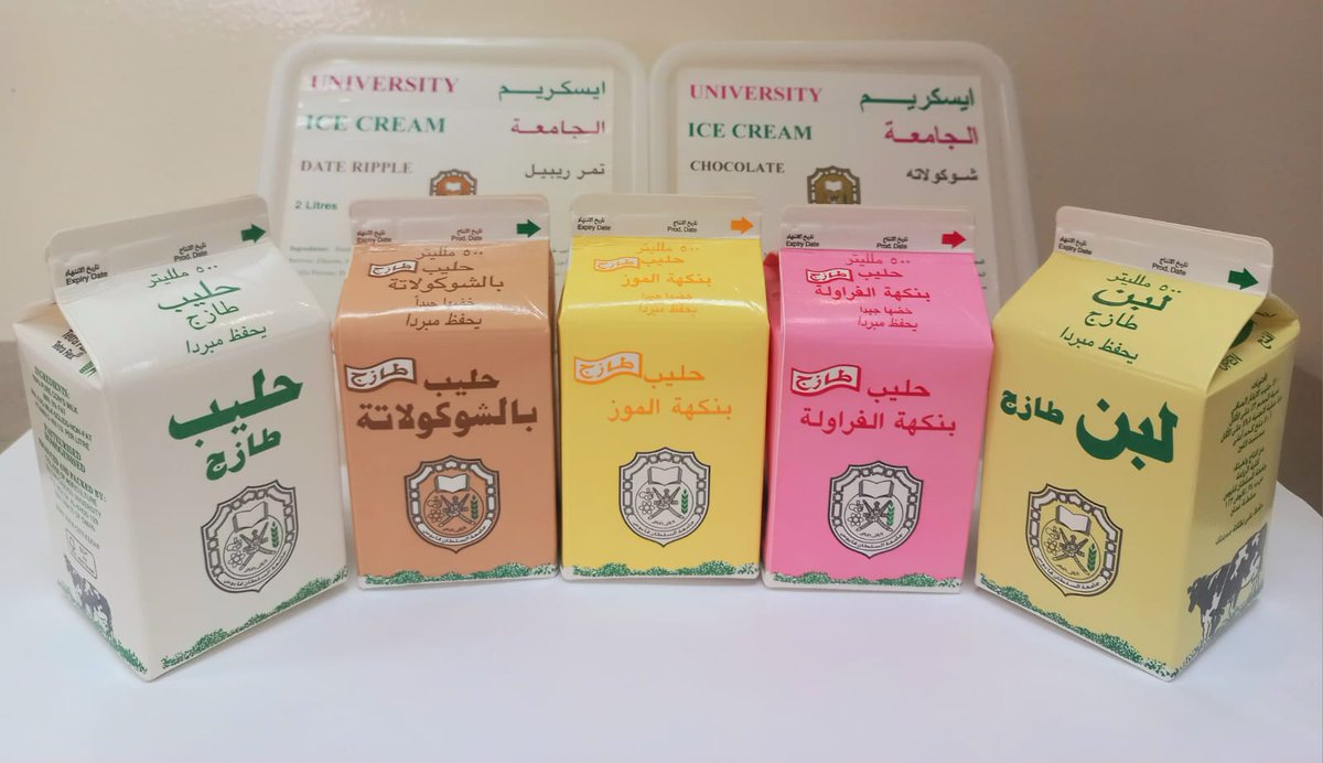 alsadi8888's tweet photo. شهادة نعتز بها اخي الفاضل سعيد الشامسي، والحق يقال بأن جميع المنتجات مميزة وبالأخص اللبن، وشخصيا اتفق بأنه من افضل الألبان الموجودة في السوق
ونطمح باذن الله للتوسع في الانتاج في المستقبل بعد اقامة مصنع بطاقة انتاجية أكبر
جزيل الشكر لجميع القائمين على انتاج الالبان بكلية العلوم الزراعية والبحرية وبالأخص الزملاء في محطة التجارب الزراعية ومصنع الألبان
وهنا مقطع لعملية الانتاج في المحطة والمصنع