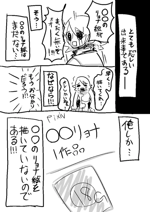 【再掲】
6割実話です 