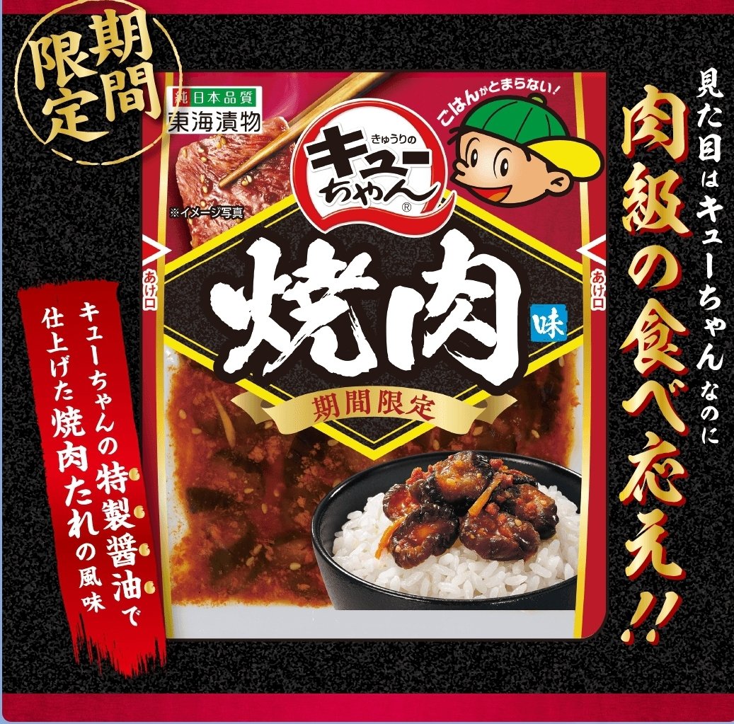 tommybommber's tweet photo. 食べてみたいんですがどこにも売ってません… https://t.co/fiwPhPC1QE