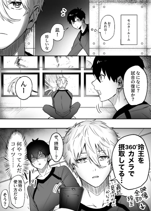 ngとro モニiタール〜ムの活用方法 