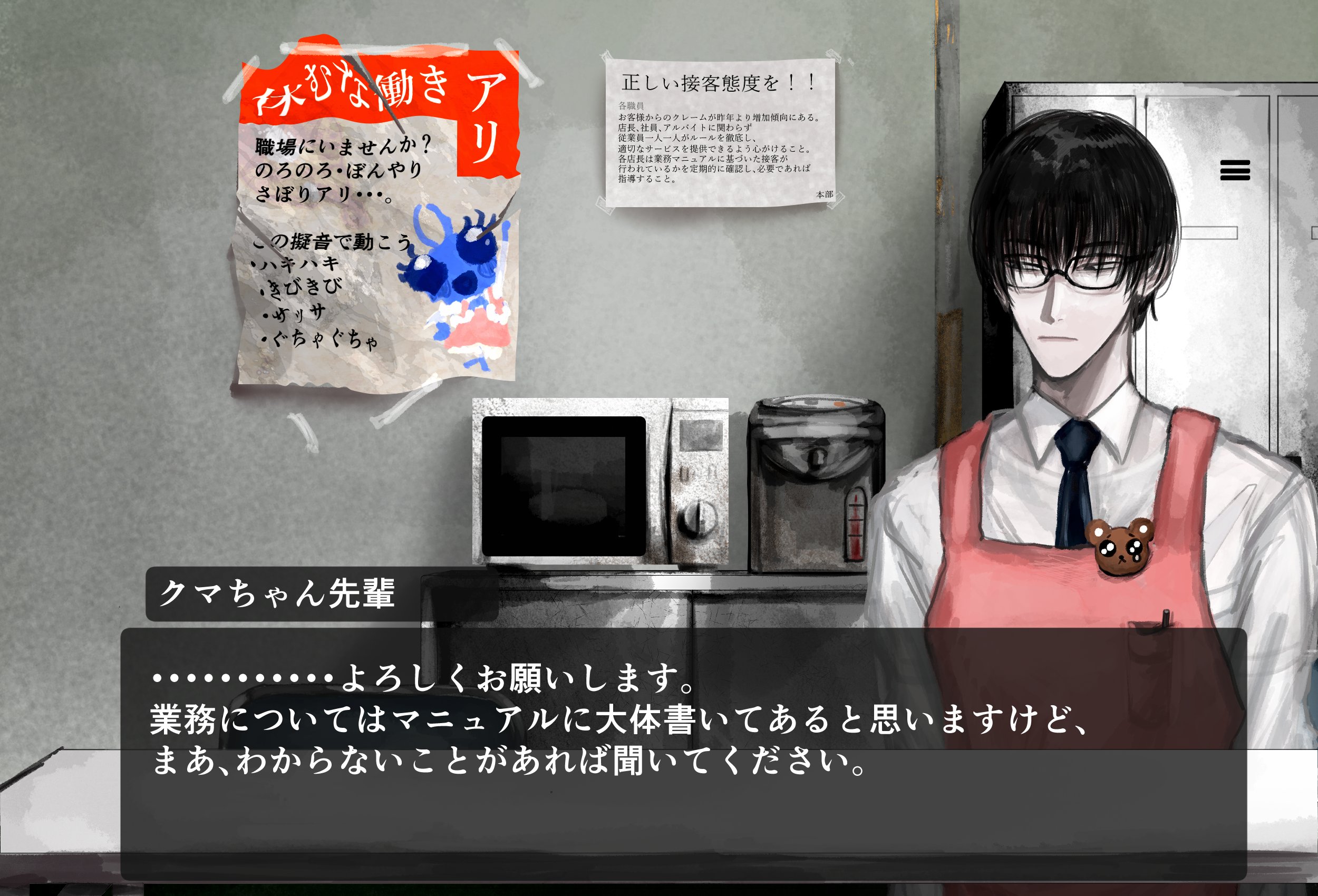 ♡Happyコンブチャあります様ご確認♡ 4582758463192.jpg