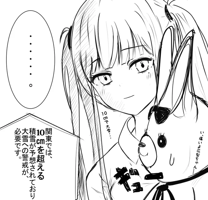 今日の練習!
ニュースを見た花梨先輩。
#夏色花梨 