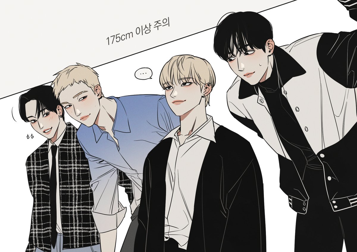 seonsam3's tweet image. 175cm이상 주의
